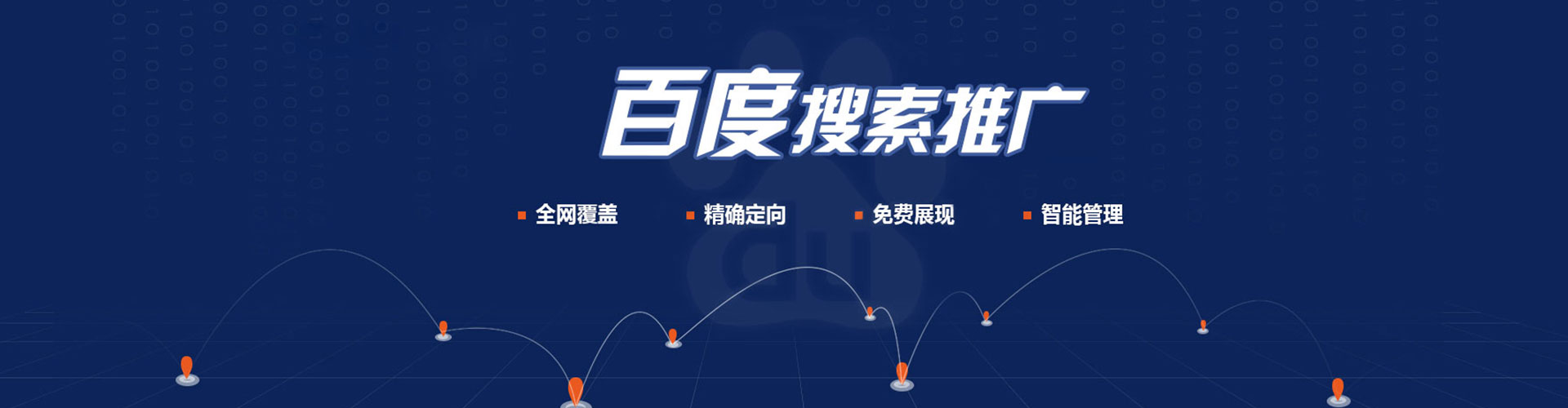 互助推广信息流